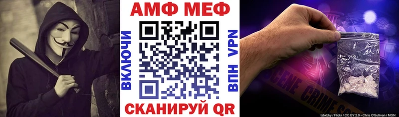 Купить где  Жиздра  АМФ Розовый 