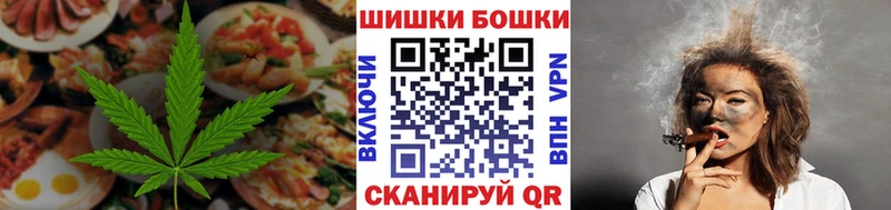 Печенье с ТГК конопля  Купить где  Жиздра 