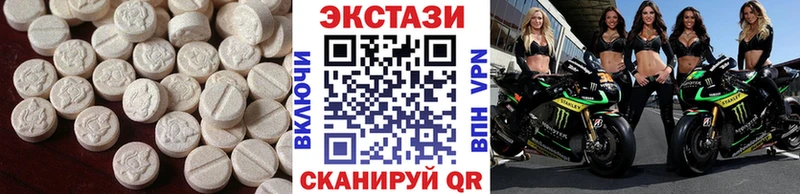 Купить  Жиздра  Ecstasy диски 
