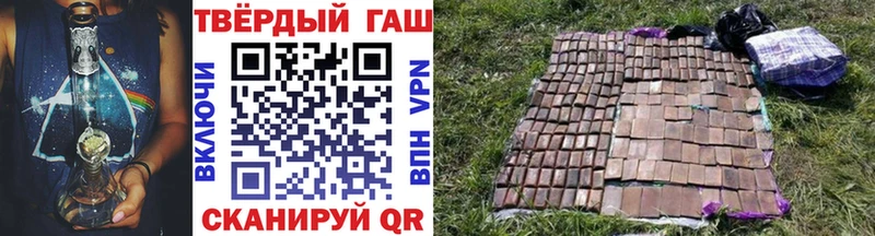 Купить где  Жиздра  Гашиш Изолятор 