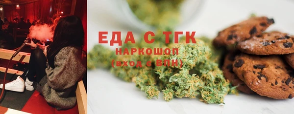 каннабис Каменногорск