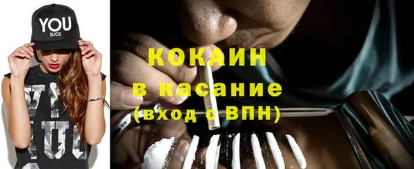 каннабис Каменногорск