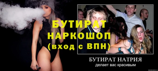 каннабис Каменногорск