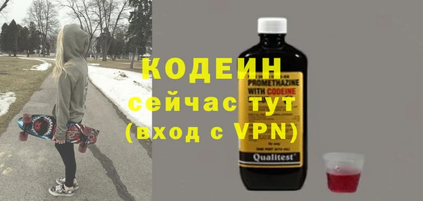 каннабис Каменногорск