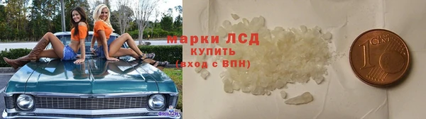 марки lsd Каменск-Шахтинский