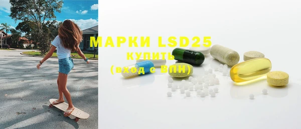 марки lsd Каменск-Шахтинский
