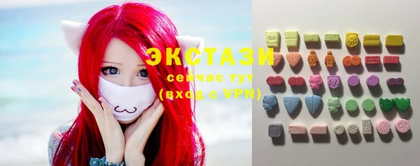 каннабис Каменногорск