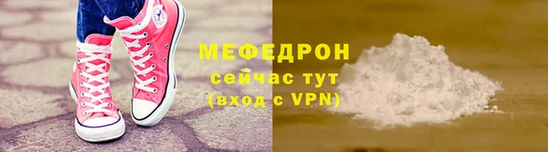 каннабис Каменногорск