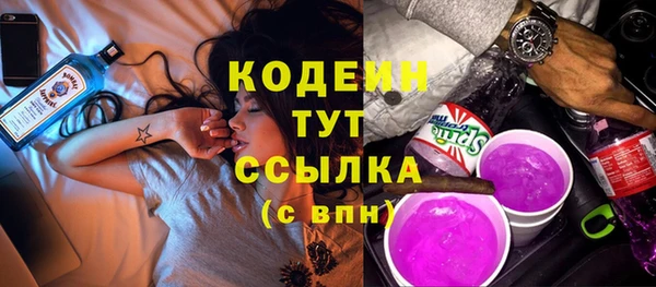 каннабис Каменногорск
