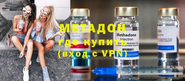 каннабис Каменногорск