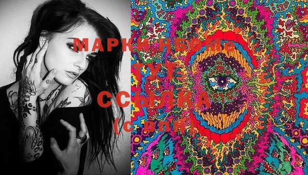 марки lsd Каменск-Шахтинский