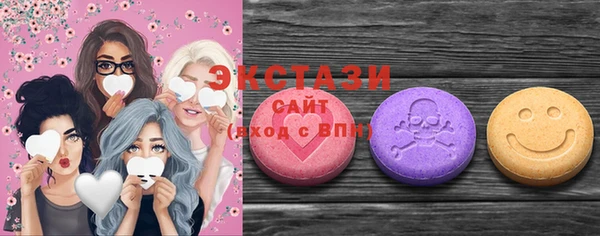 каннабис Каменногорск