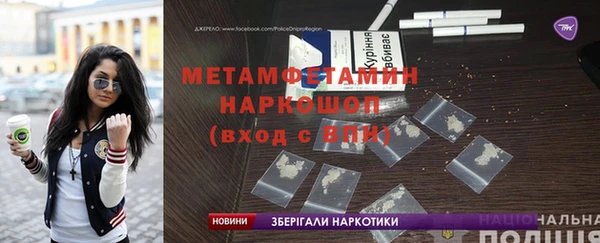каннабис Каменногорск