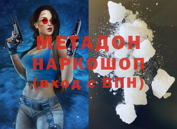каннабис Каменногорск