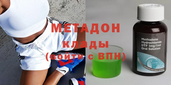 каннабис Каменногорск