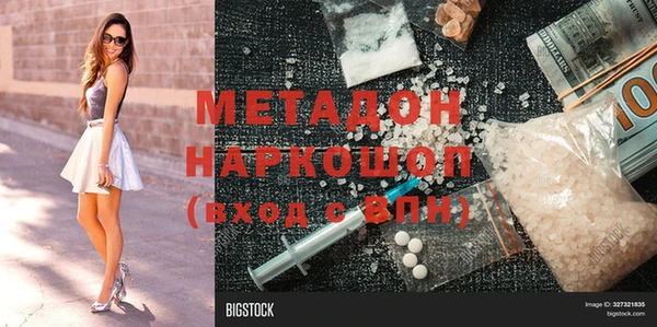 каннабис Каменногорск