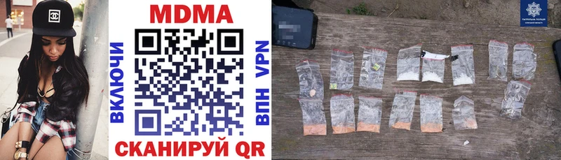 МДМА Molly  Купить закладки  Жиздра 