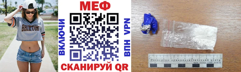 Купить закладки  Жиздра  Мефедрон VHQ 