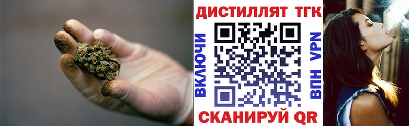 ТГК вейп  Купить закладки  Жиздра 